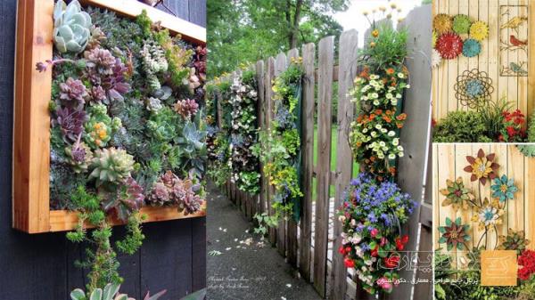 ایده هایی زیبا برای  دیوار حیاط خلوت و باغچه-2