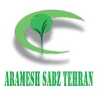 شرکت آرامش سبز تهران