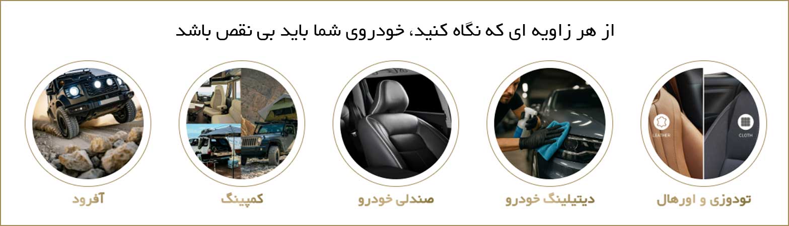 ایران سیت