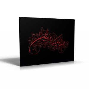 تابلو مذهبی